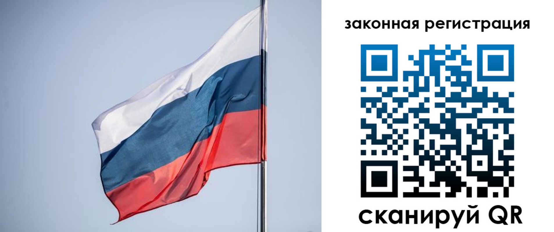 прописка регистрация в Ухте